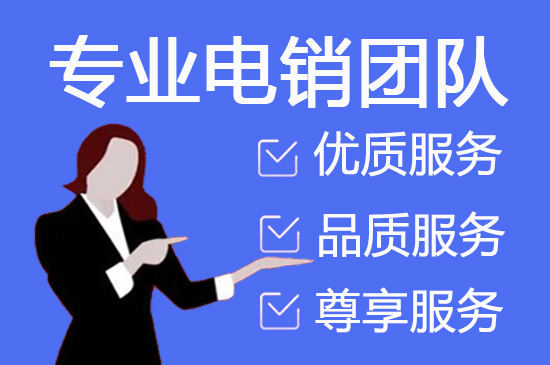 江苏400电话外包价格