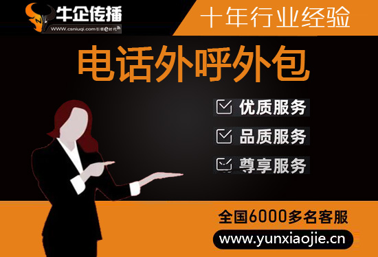 江苏人工客服外包怎么选择